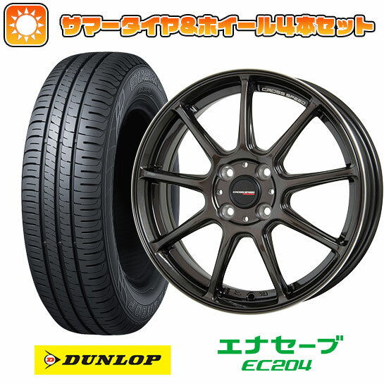 【取付対象】165/60R15 夏タイヤ ホイール4本セット 軽自動車用（ハスラー） デリカミニ(4WD) DUNLOP エナセーブ EC204 ホットスタッフ クロススピード ハイパーエディションRS9 15インチ【送料無料】