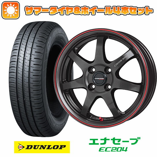 【取付対象】165/60R15 夏タイヤ ホイール4本セット 軽自動車用（ハスラー） デリカミニ(4WD) DUNLOP エナセーブ EC204 ホットスタッフ クロススピード ハイパーエディションCR7 15インチ【送料無料】
