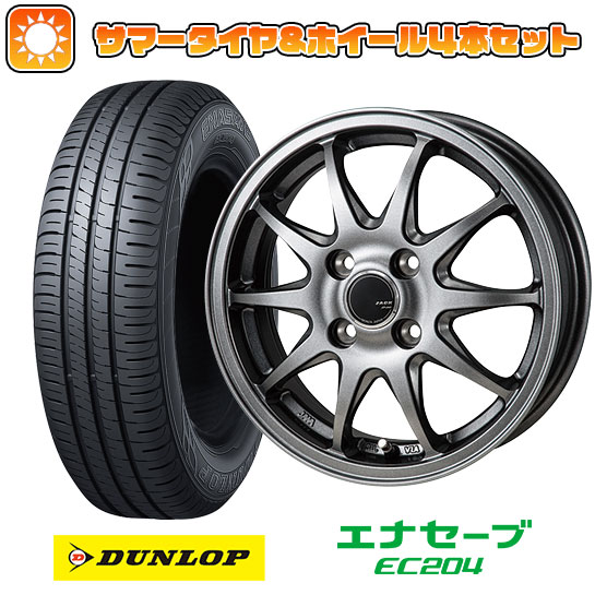 【取付対象】175/55R15 夏タイヤ ホイ