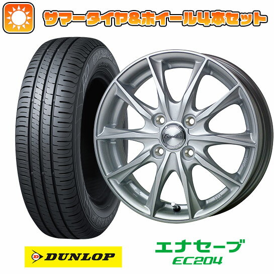 【取付対象】165/70R14 夏タイヤ ホイ