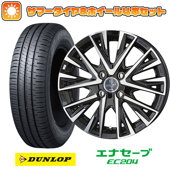 【取付対象】195/55R15 夏タイヤ ホイール4本セット (4/100車用) DUNLOP エナセーブ EC204 共豊 スマック レジーナ 15インチ【送料無料】