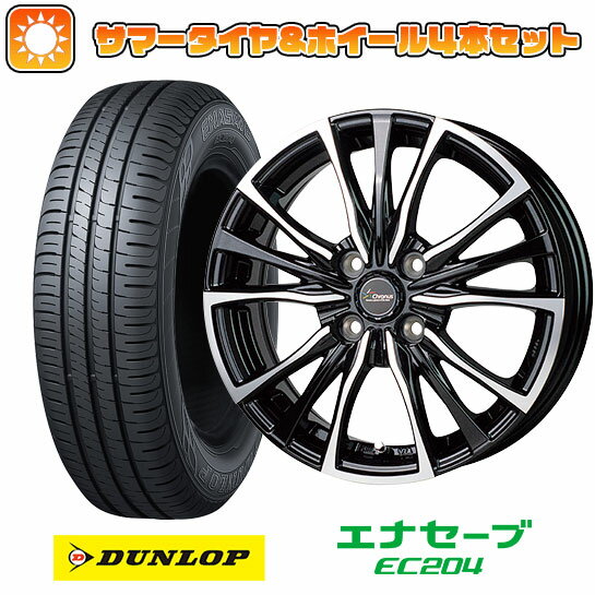 【取付対象】165/65R13 夏タイヤ ホイール4本セット 軽自動車用（アトレーワゴン） DUNLOP エナセーブ EC204 ホットスタッフ クロノス CH-110 13インチ【送料無料】