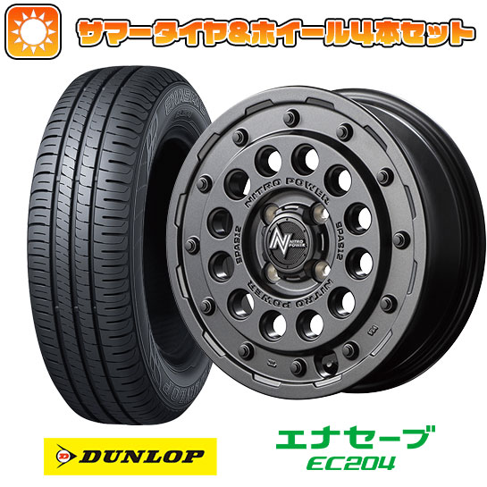 【取付対象】165/70R14 夏タイヤ ホイ