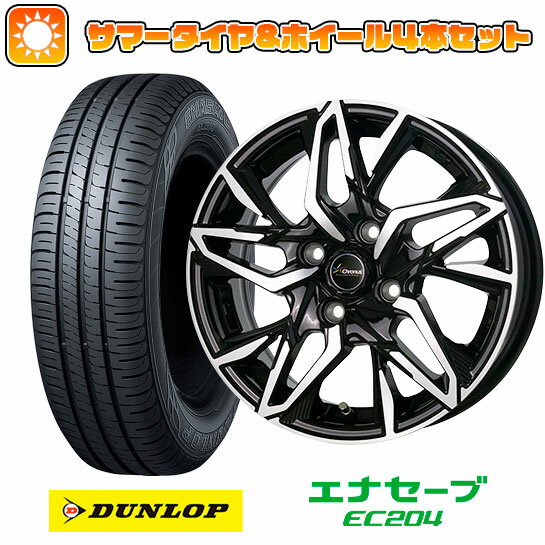 195/55R15 夏タイヤ ホイール4本セット (4/100車用) DUNLOP エナセーブ EC204 ホットスタッフ クロノス CH-112 15インチ