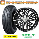 【取付対象】185/60R15 夏タイヤ ホイール4本セット (4/100車用) DUNLOP エナセーブ EC204 共豊 スマック グレイヴ 15インチ【送料無料】(2)