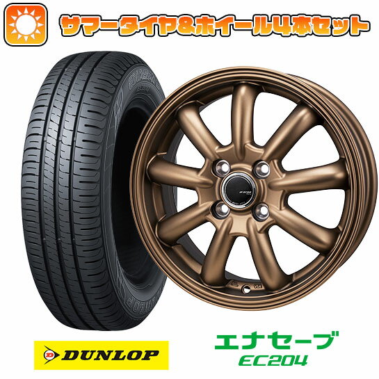 【取付対象】175/55R15 夏タイヤ ホイ