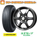 195/65R15 夏タイヤ ホイール4本セット (4/100車用) DUNLOP エナセーブ EC204 ホットスタッフ クロススピード ハイパーエディションRS6 15インチ