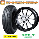 【取付対象】175/65R15 夏タイヤ ホイール4本セット (4/100車用) DUNLOP エナセーブ EC204 インターミラノ インフィニティ F10 15インチ【送料無料】