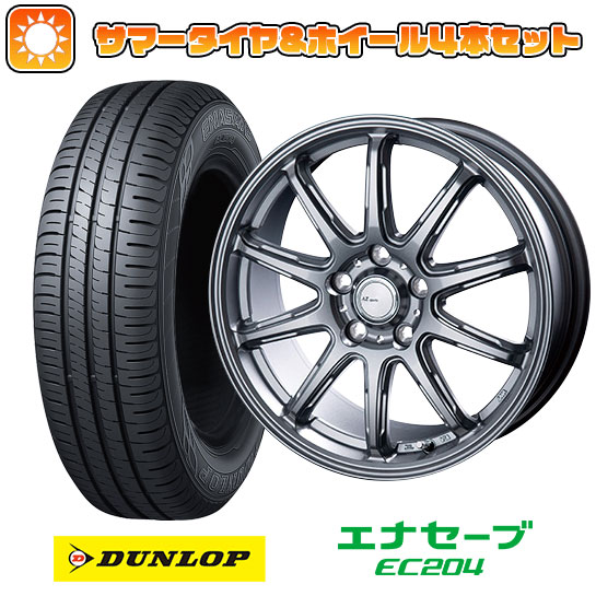 【取付対象】195/65R15 夏タイヤ ホイール4本セット (5/100車用) DUNLOP エナセーブ EC204 インターミラノ AZ-SPORTS RC-10 ダークシルバー 15インチ【送料無料】