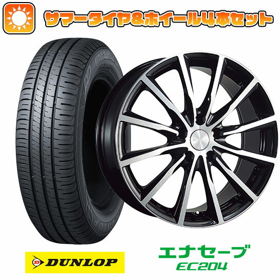 【取付対象】205/65R15 夏タイヤ ホイール4本セット (5/114車用) DUNLOP エナセーブ EC204 ブリヂストン バルミナ A12 15インチ【送料無料】