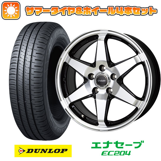 【取付対象】205/65R15 夏タイヤ ホイール4本セット (5/114車用) DUNLOP エナセーブ EC204 ホットスタッフ ヴァレット アンクレイ 15インチ【送料無料】