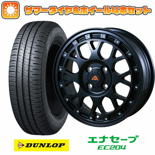 【取付対象】175/55R15 夏タイヤ ホイ