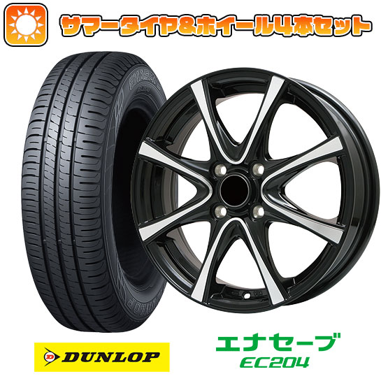 【取付対象】185/60R15 夏タイヤ ホイール4本セット (4/100車用) DUNLOP エナセーブ EC204 ブランドル KF25BP 15インチ【送料無料】