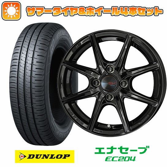 【取付対象】185/55R15 夏タイヤ ホイール4本セット (4/100車用) DUNLOP エナセーブ EC204 共豊 ザイン EK 15インチ【送料無料】