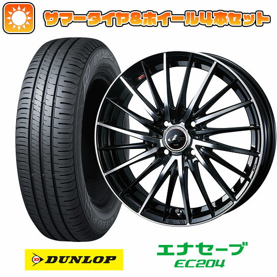 ytΏہz195/65R15 ă^C zC[4{Zbg (4/100ԗp) DUNLOP GiZ[u EC204 EFbY IjX FR 15C`yz