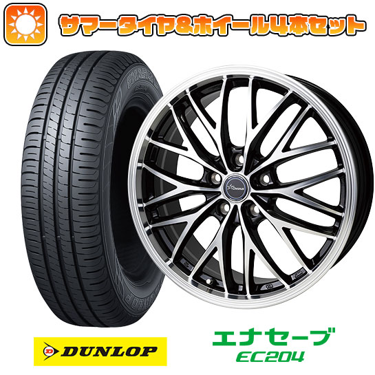 【取付対象】205/65R15 夏タイヤ ホイール4本セット (5/114車用) DUNLOP エナセーブ EC204 ホットスタッフ クロノス CH-113 15インチ【送料無料】