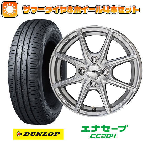 【取付対象】185/55R15 夏タイヤ ホイール4本セット (4/100車用) DUNLOP エナセーブ EC204 共豊 ザイン EK 15インチ【送料無料】