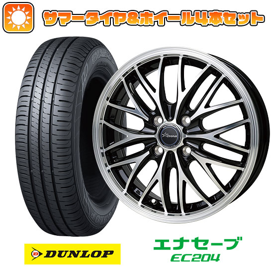 【取付対象】165/60R15 夏タイヤ ホイール4本セット 軽自動車用（ハスラー） デリカミニ(4WD) DUNLOP エナセーブ EC204 ホットスタッフ クロノス CH-113 15インチ【送料無料】