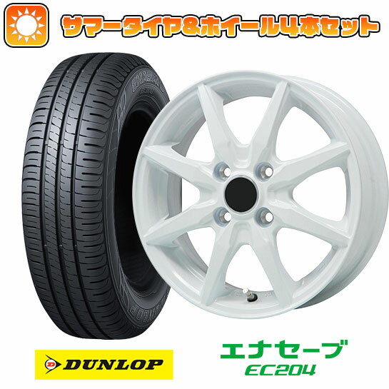 【取付対象】165/60R15 夏タイヤ ホイール4本セット 軽自動車用（ハスラー） デリカミニ(4WD) DUNLOP エナセーブ EC204 ブランドル CJ28W 15インチ【送料無料】