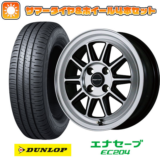 【取付対象】165/70R14 夏タイヤ ホイ