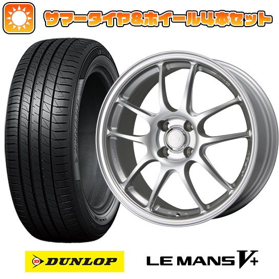 195/55R16 夏タイヤ ホイール4本セット DUNLOP ルマン V+(ファイブプラス) (4/100車用) エンケイ PF01 16インチ