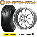 エントリーしてタイヤ交換チケット同時購入でポイント10倍! 215/55R17 夏タイヤ ホイール4本セット (5/114車用) DUNLOP ルマン V+(ファイブプラス) エンケイ PF01 17インチ