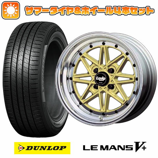 【取付対象】165/60R15 夏タイヤ ホイール4本セット ハスラー デリカミニ(4WD) DUNLOP ルマン V+(ファイブプラス) ワーク エクイップ 03 15インチ【送料無料】