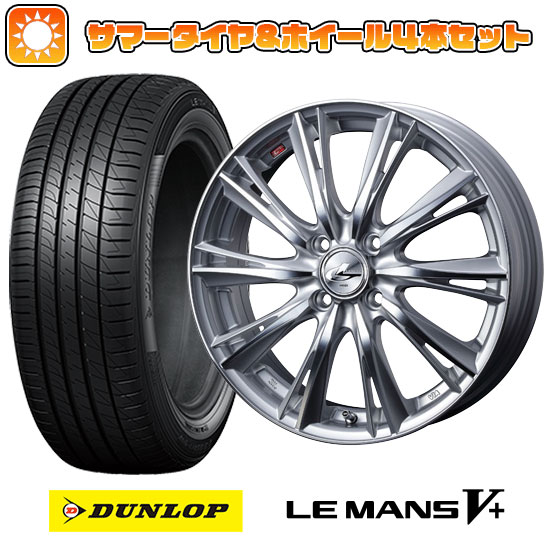 楽天市場】レオニスwx 195/45/r16 ルマンの通販 楽天市場】レオニスwx 195/45/r16 ルマンの通販