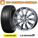 【取付対象】165/70R14 夏タイヤ ホイ