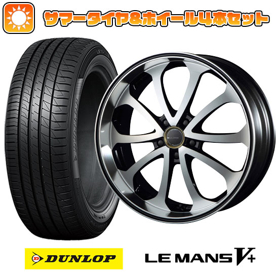 【取付対象】225/40R19 夏タイヤ ホイール4本セット DUNLOP ルマン V+(ファイブプラス) (5/100車用) エムズスピード ジュノウ バベル 19インチ【送料無料】