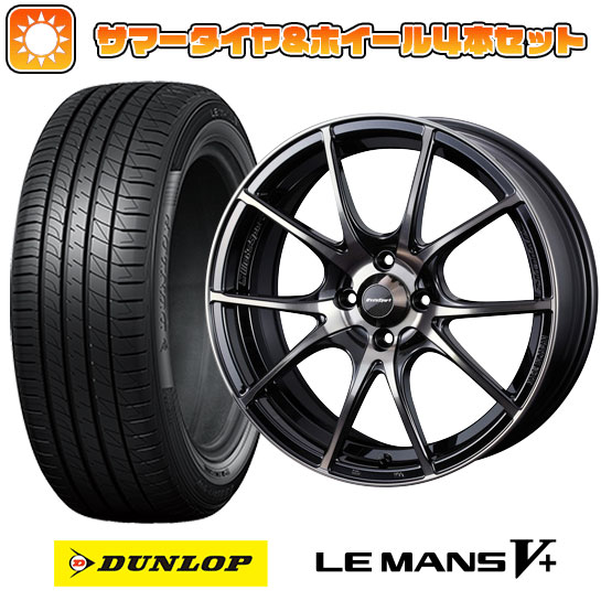 【取付対象】175/55R15 夏タイヤ ホイール4本セット DUNLOP ルマン V+(ファイブプラス) (4/100車用) WEDS ウェッズスポーツ SA-10R 15インチ【送料無料】