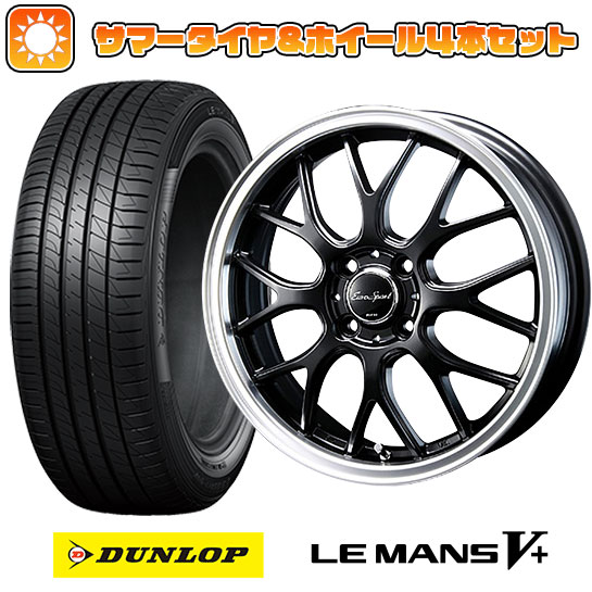 【取付対象】185/60R16 夏タイヤ ホイール4本セット DUNLOP ルマン V+(ファイブプラス) (4/100車用) BLEST ユーロスポーツ タイプ805 セミグロスブラック 16インチ【送料無料】