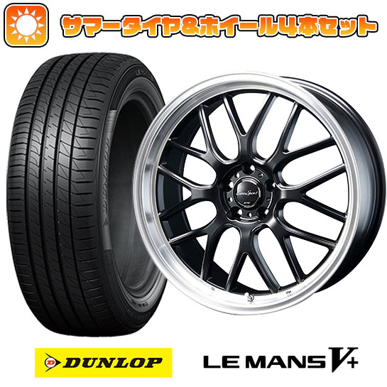 【取付対象】215/35R19 夏タイヤ ホイール4本セット DUNLOP ルマン V+(ファイブプラス) (5/100車用) ブレスト ユーロスポーツ タイプ805 セミグロスブラック 19インチ【送料無料】