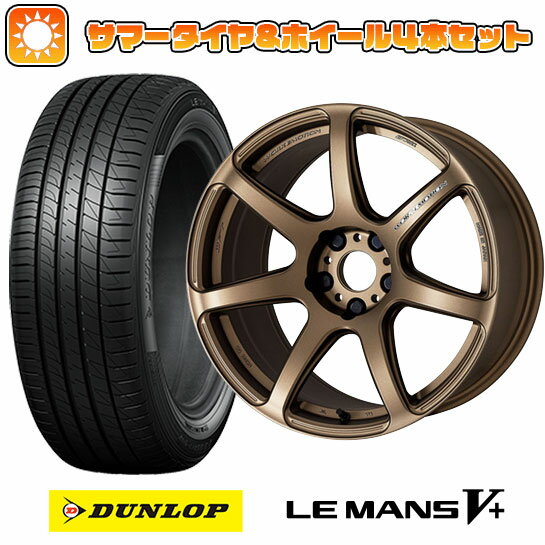 ytΏہz215/45R17 ă^C zC[4{Zbg DUNLOP } V+(t@CuvX) (5/100ԗp) WORK G[V T7R 17C`yz