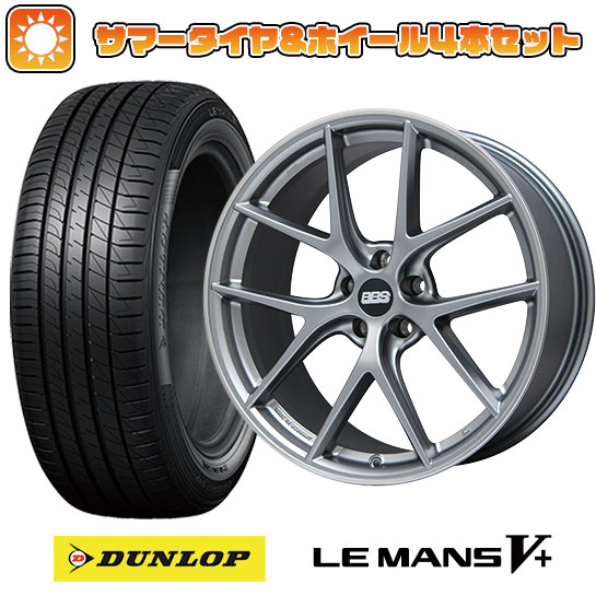 【取付対象】225/40R19 夏タイヤ ホイール4本セット DUNLOP ルマン V+(ファイブプラス) (5/114車用) BBS GERMANY CI-R プラチナムシルバー 19インチ【送料無料】