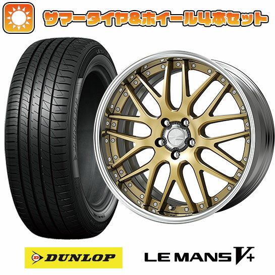 【取付対象】215/35R19 夏タイヤ ホイール4本セット DUNLOP ルマン V+(ファイブプラス) (5/100車用) WORK ランベック LM1 19インチ【送料無料】