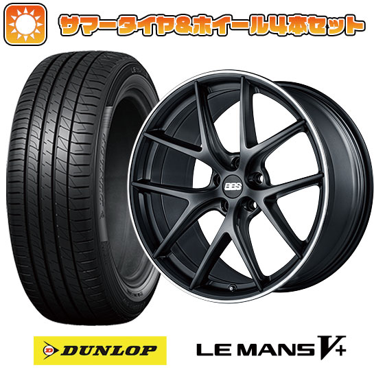 【取付対象】245/45R19 夏タイヤ ホイール4本セット DUNLOP ルマン V+(ファイブプラス) (5/114車用) BBS GERMANY BBS CI-R サテンブラック 19インチ【送料無料】