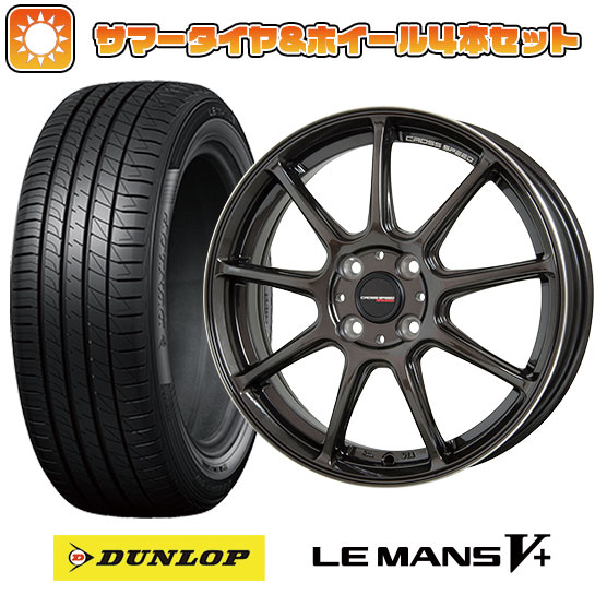 ytΏہz165/55R14 ă^C zC[4{Zbg yԗp DUNLOP } V+(t@CuvX) zbgX^bt NXXs[h nCp[GfBVRS9 14C`yz