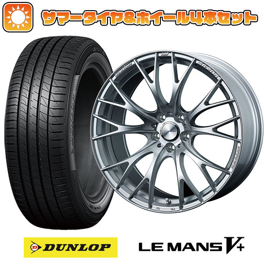 【取付対象】225/40R19 夏タイヤ ホイール4本セット DUNLOP ルマン V+(ファイブプラス) (5/114車用) ウェッズ ウェッズスポーツ SA-20R 19インチ【送料無料】