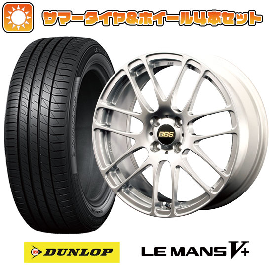 【取付対象】205/40R17 夏タイヤ ホイール4本セット (4/100車用) DUNLOP ルマン V+(ファイブプラス) BBS JAPAN RE-L2 17インチ【送料無料】