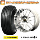 【取付対象】185/55R15 夏タイヤ ホイール4本セット (4/100車用) DUNLOP ルマン V+(ファイブプラス) BBS JAPAN RE-L2 15インチ【送料無料】(2)