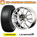 エントリーしてタイヤ交換チケット同時購入でポイント10倍! 245/40R19 夏タイヤ ホイール4本セット DUNLOP ルマン V+(ファイブプラス) (5/114車用) BBS JAPAN RE-V 19インチ(送料無料)