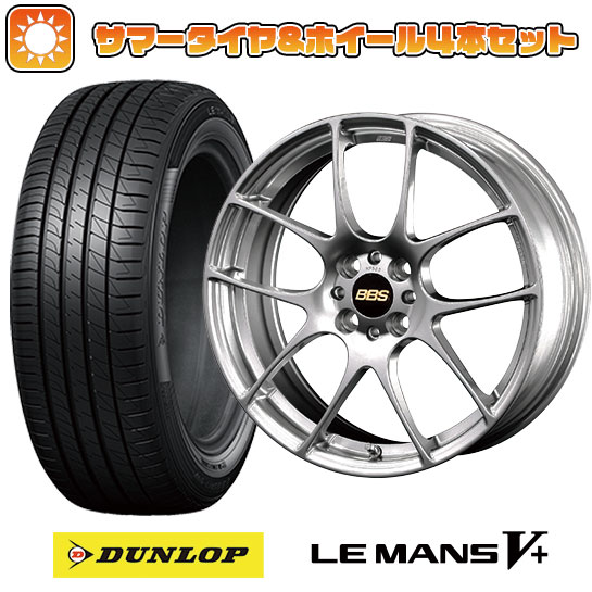 【取付対象】205/40R17 夏タイヤ ホイール4本セット (4/100車用) DUNLOP ルマン V+(ファイブプラス) BBS JAPAN RF 17インチ【送料無料】