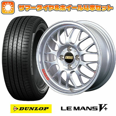 195/55R16 夏タイヤ ホイール4本セット DUNLOP ルマン V+(ファイブプラス) (4/100車用) BBS JAPAN RG-F 16インチ