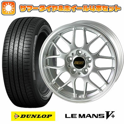 【取付対象】205/40R17 夏タイヤ ホイール4本セット (4/100車用) DUNLOP ルマン V+(ファイブプラス) BBS JAPAN RG-R 17インチ【送料無料】