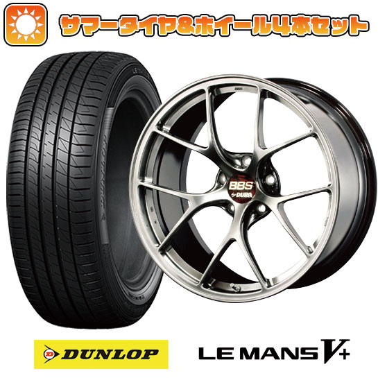 【取付対象】245/40R19 夏タイヤ ホイール4本セット DUNLOP ルマン V+(ファイブプラス) (5/114車用) BBS JAPAN RI-D 19インチ(送料無料)