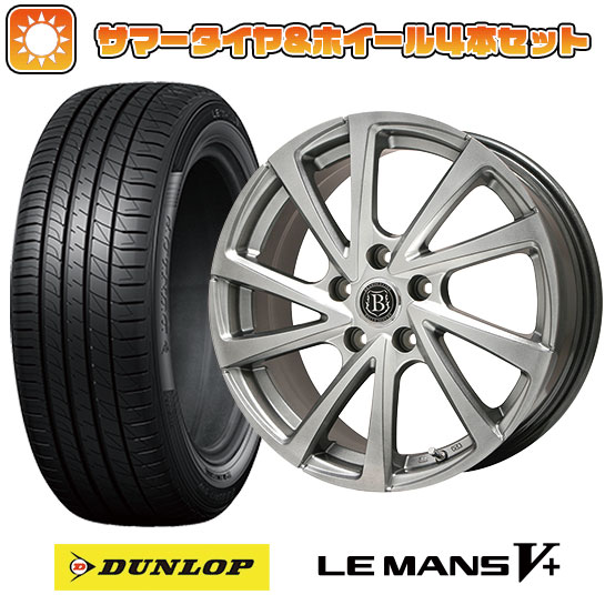 【取付対象】215/45R18 夏タイヤ ホイール4本セット DUNLOP ルマン V+(ファイブプラス) (5/114車用) BRANDLE E04 18インチ【送料無料】