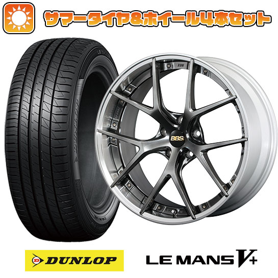 【取付対象】 245/40R20 夏タイヤ ホイール4本セット DUNLOP ルマン V+(ファイブプラス) (5/114車用) BBS JAPAN RI-S 20インチ【送料無料】