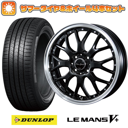 【取付対象】205/45R17 夏タイヤ ホイール4本セット シエンタ 2022 DUNLOP ルマン V+(ファイブプラス) BLEST ユーロスポーツ タイプ815 17インチ【送料無料】