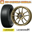 エントリーしてタイヤ交換チケット同時購入でポイント10倍! 215/55R17 夏タイヤ ホイール4本セット (5/114車用) DUNLOP ルマン V+(ファイブプラス) エンケイ PF01 17インチ